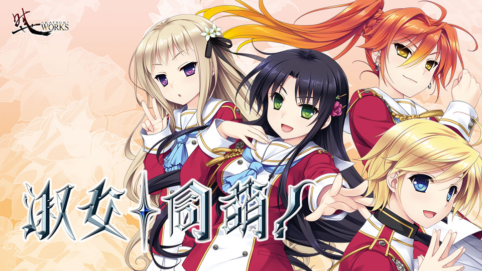 galgames.id