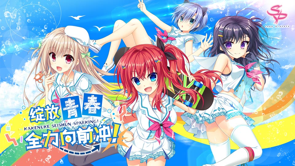 galgames.id