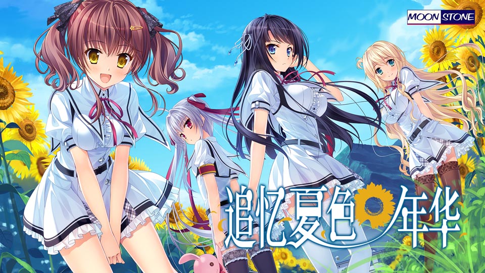 galgames.id