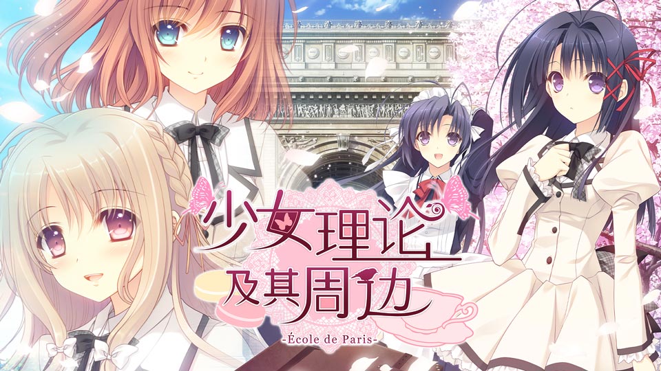 galgames.id