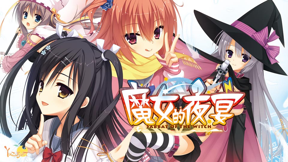 galgames.id