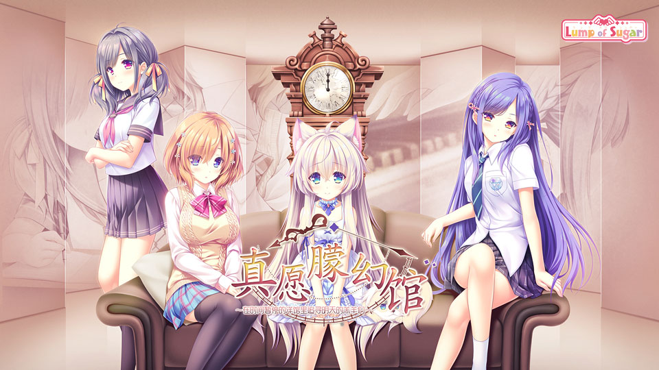 galgames.id